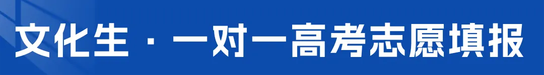 孩子高考录取分数过了本科线,为什么最后还是上了专科?-第4张图片-四季读书网 孩子高考录取分数过了本科线,为什么最后还是上了专科?-第4张图片-四季读书网