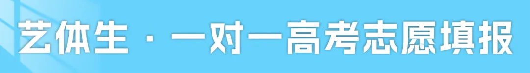 孩子高考录取分数过了本科线,为什么最后还是上了专科?-第5张图片-四季读书网 孩子高考录取分数过了本科线,为什么最后还是上了专科?-第5张图片-四季读书网