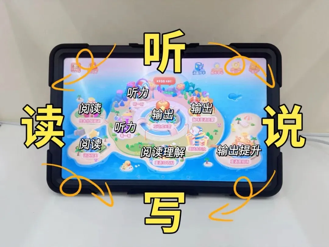 初一孩子连1-10的英语单词都不会?不是孩子笨,是方法从根上就错了-第15张图片-四季读书网 初一孩子连1-10的英语单词都不会?不是孩子笨,是方法从根上就错了-第15张图片-四季读书网