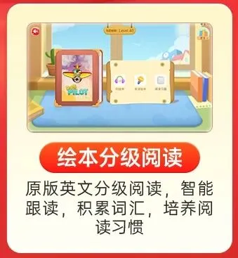 初一孩子连1-10的英语单词都不会?不是孩子笨,是方法从根上就错了-第16张图片-四季读书网 初一孩子连1-10的英语单词都不会?不是孩子笨,是方法从根上就错了-第16张图片-四季读书网