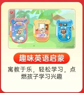 初一孩子连1-10的英语单词都不会?不是孩子笨,是方法从根上就错了-第17张图片-四季读书网 初一孩子连1-10的英语单词都不会?不是孩子笨,是方法从根上就错了-第17张图片-四季读书网