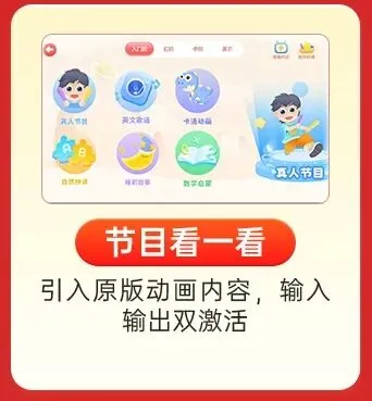 初一孩子连1-10的英语单词都不会?不是孩子笨,是方法从根上就错了-第19张图片-四季读书网 初一孩子连1-10的英语单词都不会?不是孩子笨,是方法从根上就错了-第19张图片-四季读书网