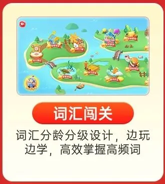 初一孩子连1-10的英语单词都不会?不是孩子笨,是方法从根上就错了-第20张图片-四季读书网 初一孩子连1-10的英语单词都不会?不是孩子笨,是方法从根上就错了-第20张图片-四季读书网