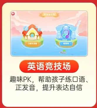 初一孩子连1-10的英语单词都不会?不是孩子笨,是方法从根上就错了-第21张图片-四季读书网 初一孩子连1-10的英语单词都不会?不是孩子笨,是方法从根上就错了-第21张图片-四季读书网