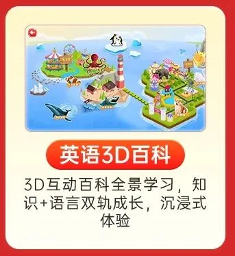 初一孩子连1-10的英语单词都不会?不是孩子笨,是方法从根上就错了-第22张图片-四季读书网 初一孩子连1-10的英语单词都不会?不是孩子笨,是方法从根上就错了-第22张图片-四季读书网