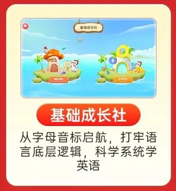 初一孩子连1-10的英语单词都不会?不是孩子笨,是方法从根上就错了-第23张图片-四季读书网 初一孩子连1-10的英语单词都不会?不是孩子笨,是方法从根上就错了-第23张图片-四季读书网