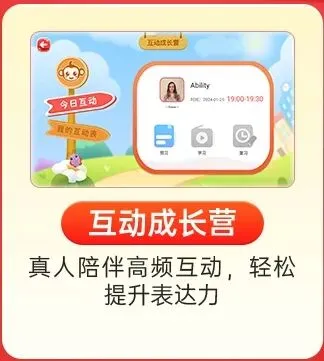 初一孩子连1-10的英语单词都不会?不是孩子笨,是方法从根上就错了-第24张图片-四季读书网 初一孩子连1-10的英语单词都不会?不是孩子笨,是方法从根上就错了-第24张图片-四季读书网