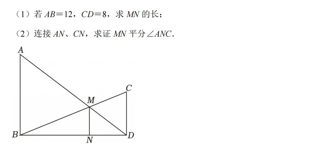 初三上必考专题2:相似三角形模型合集-第63张图片-四季读书网 初三上必考专题2:相似三角形模型合集-第63张图片-四季读书网