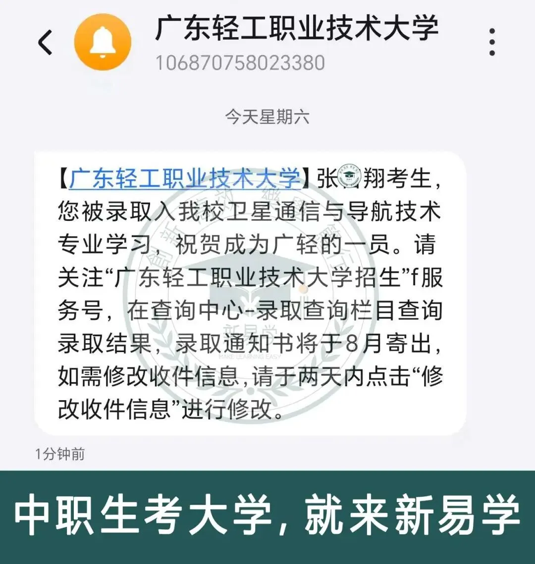 脚踏实地,厚积薄发——全日制高职高考辅导班日常纪实-第45张图片-四季读书网
