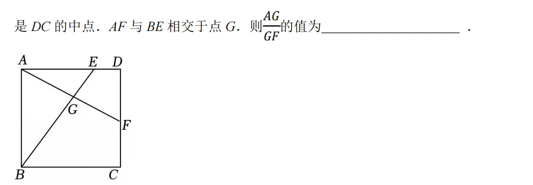 初三上必考专题2:相似三角形模型合集-第70张图片-四季读书网 初三上必考专题2:相似三角形模型合集-第70张图片-四季读书网