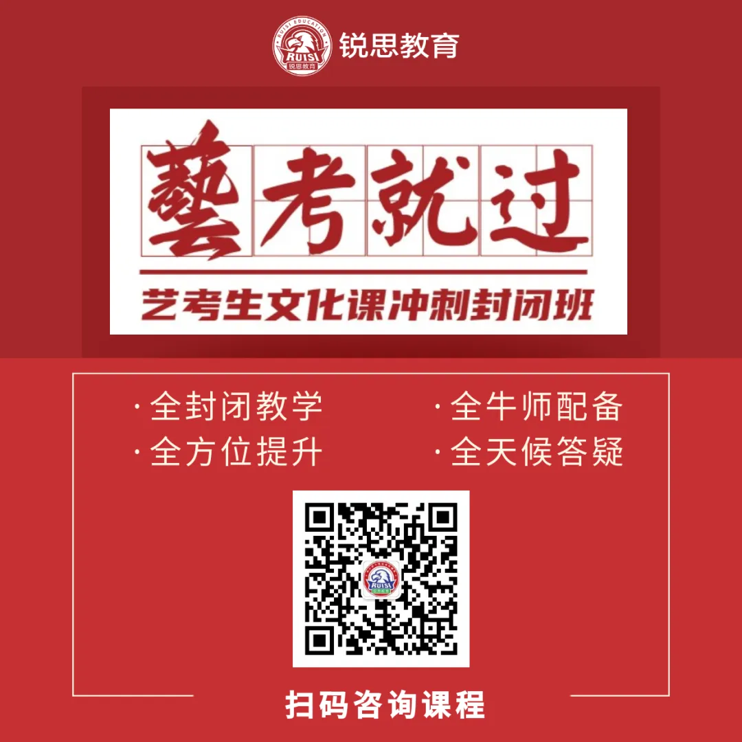 2027年天津艺考生高考时间节点梳理!艺考生文化课为什么要早早安排上!-第1张图片-四季读书网