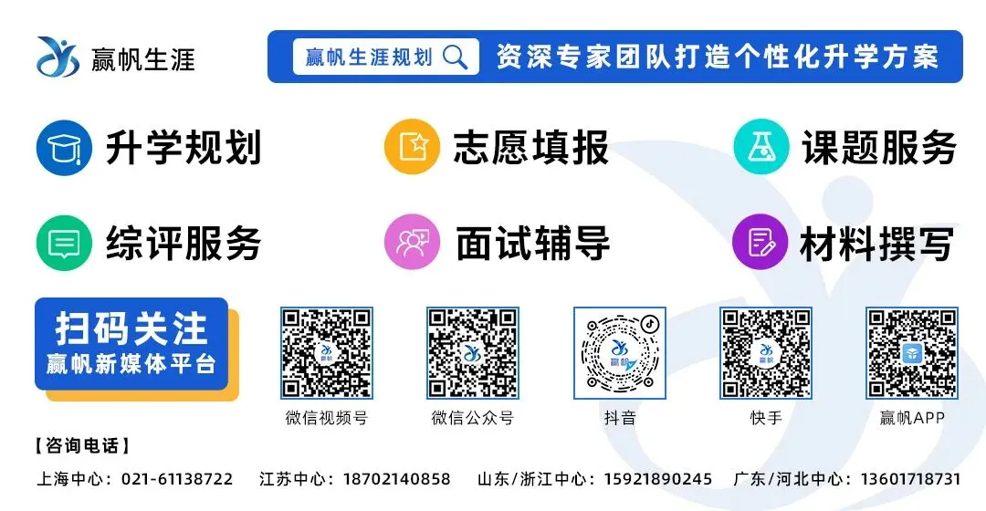 从2026高考看选科竞争情况!想留沪读985/211,加三要达到哪个等级?-第14张图片-四季读书网