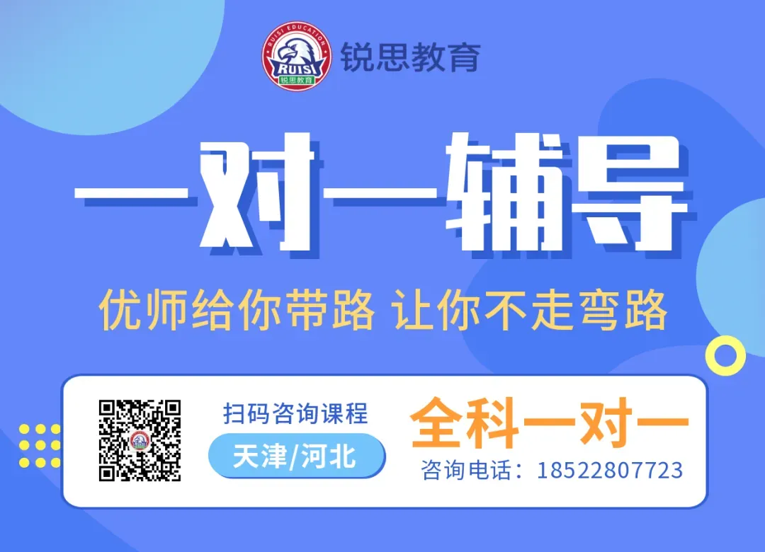 2027年天津艺考生高考时间节点梳理!艺考生文化课为什么要早早安排上!-第4张图片-四季读书网