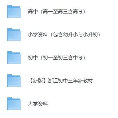 初三上必考专题2:相似三角形模型合集-第101张图片-四季读书网 初三上必考专题2:相似三角形模型合集-第101张图片-四季读书网