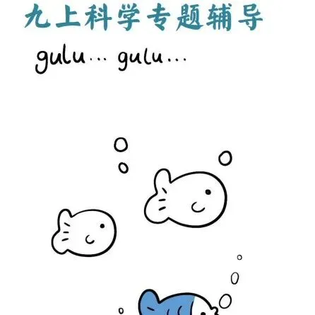 初三上必考专题2:相似三角形模型合集-第102张图片-四季读书网 初三上必考专题2:相似三角形模型合集-第102张图片-四季读书网