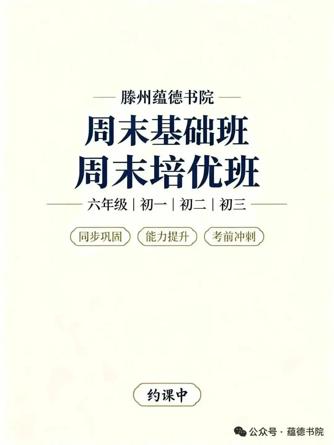 【初一家长收藏】25秋北辛七年级第一次月考全科卷-第4张图片-四季读书网