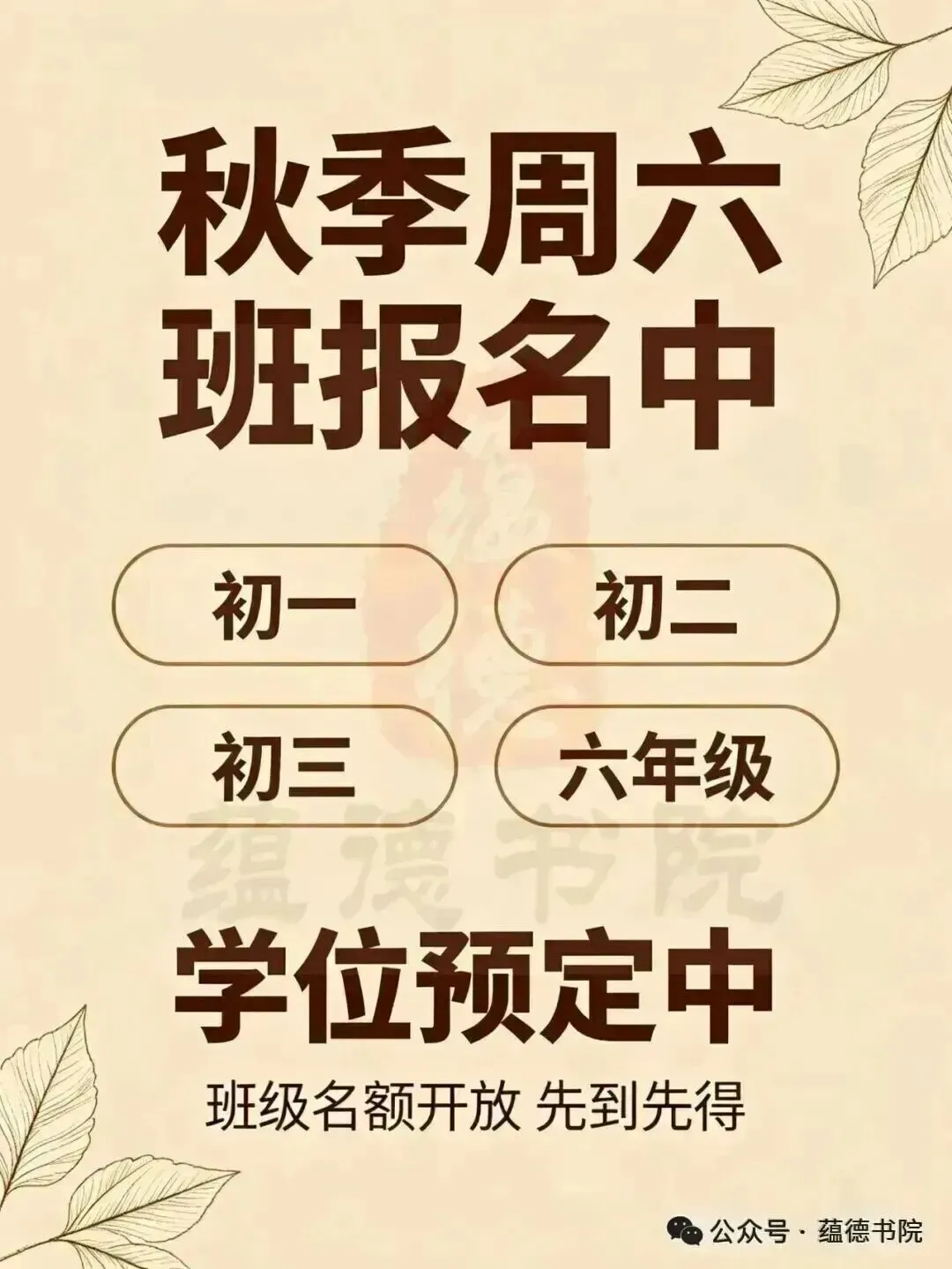 【初一家长收藏】25秋北辛七年级第一次月考全科卷-第5张图片-四季读书网