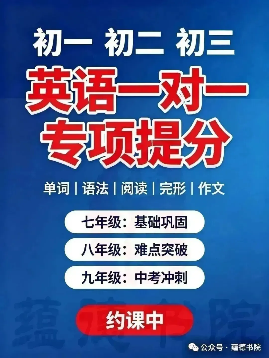 【初一家长收藏】25秋北辛七年级第一次月考全科卷-第7张图片-四季读书网