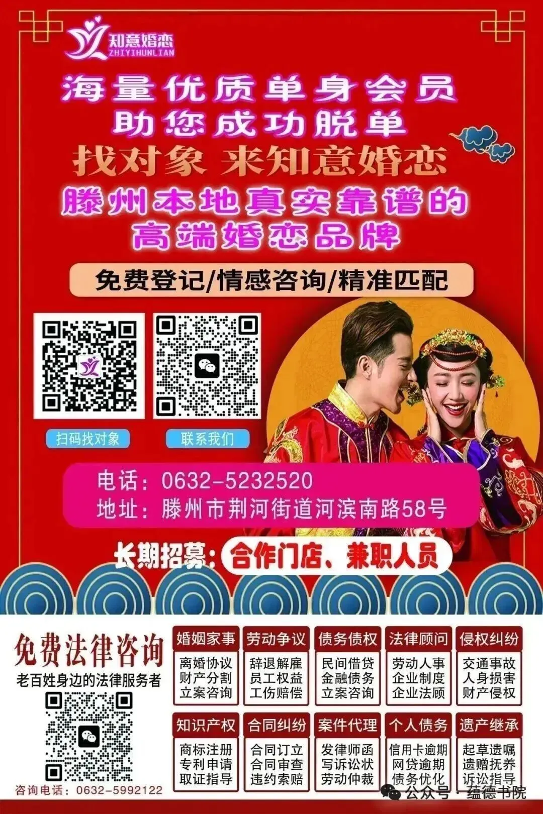 【初一家长收藏】25秋北辛七年级第一次月考全科卷-第9张图片-四季读书网