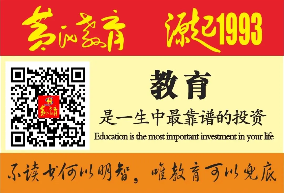 决胜高考·家长教育是教育的根和魂|茶会凉,人会变,心会寒,情会断-第2张图片-四季读书网