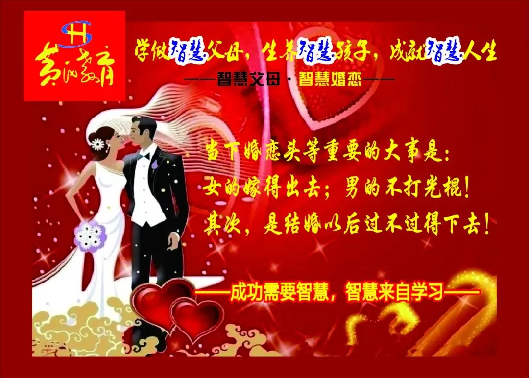 决胜高考·家长教育是教育的根和魂|茶会凉,人会变,心会寒,情会断-第8张图片-四季读书网