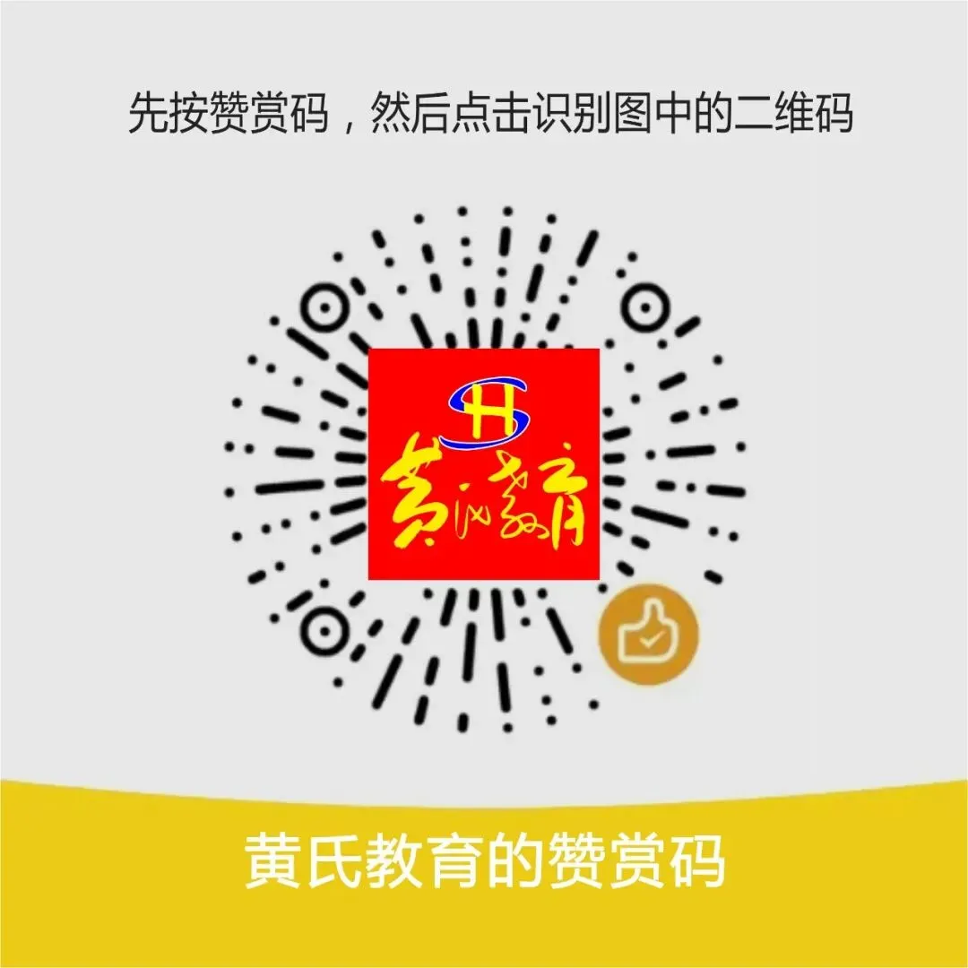 决胜高考·家长教育是教育的根和魂|茶会凉,人会变,心会寒,情会断-第11张图片-四季读书网