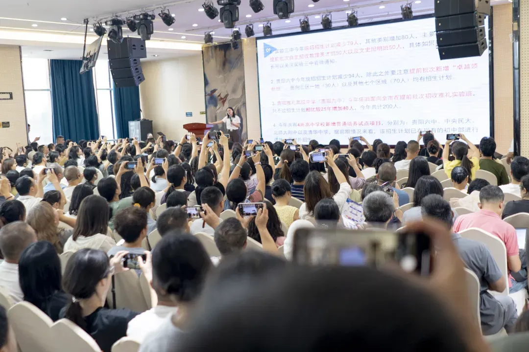 入群通知!2027集合令!新六年级及中考的家长请速入群!-第9张图片-四季读书网 入群通知!2027集合令!新六年级及中考的家长请速入群!-第9张图片-四季读书网