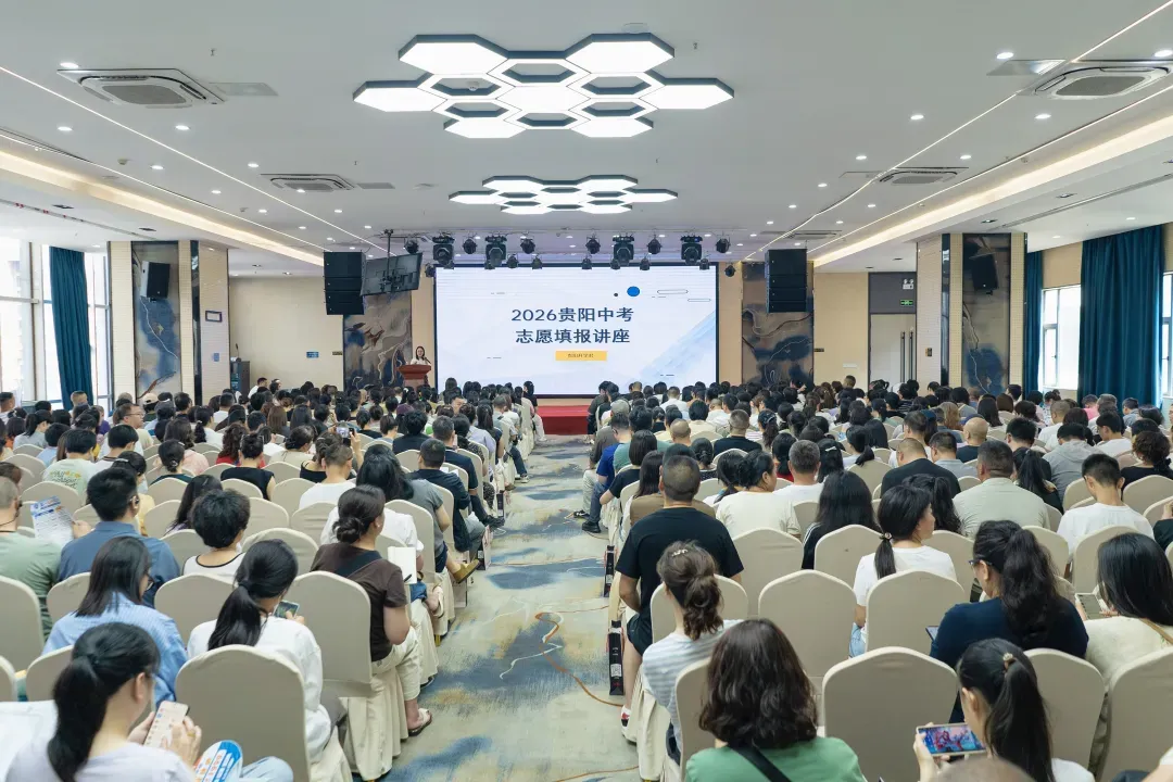 入群通知!2027集合令!新六年级及中考的家长请速入群!-第10张图片-四季读书网 入群通知!2027集合令!新六年级及中考的家长请速入群!-第10张图片-四季读书网