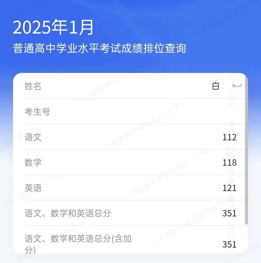 冲刺春季高考不盲目!这个辅导班帮你精准提分!上岸理想大学不是梦!-第62张图片-四季读书网 冲刺春季高考不盲目!这个辅导班帮你精准提分!上岸理想大学不是梦!-第62张图片-四季读书网