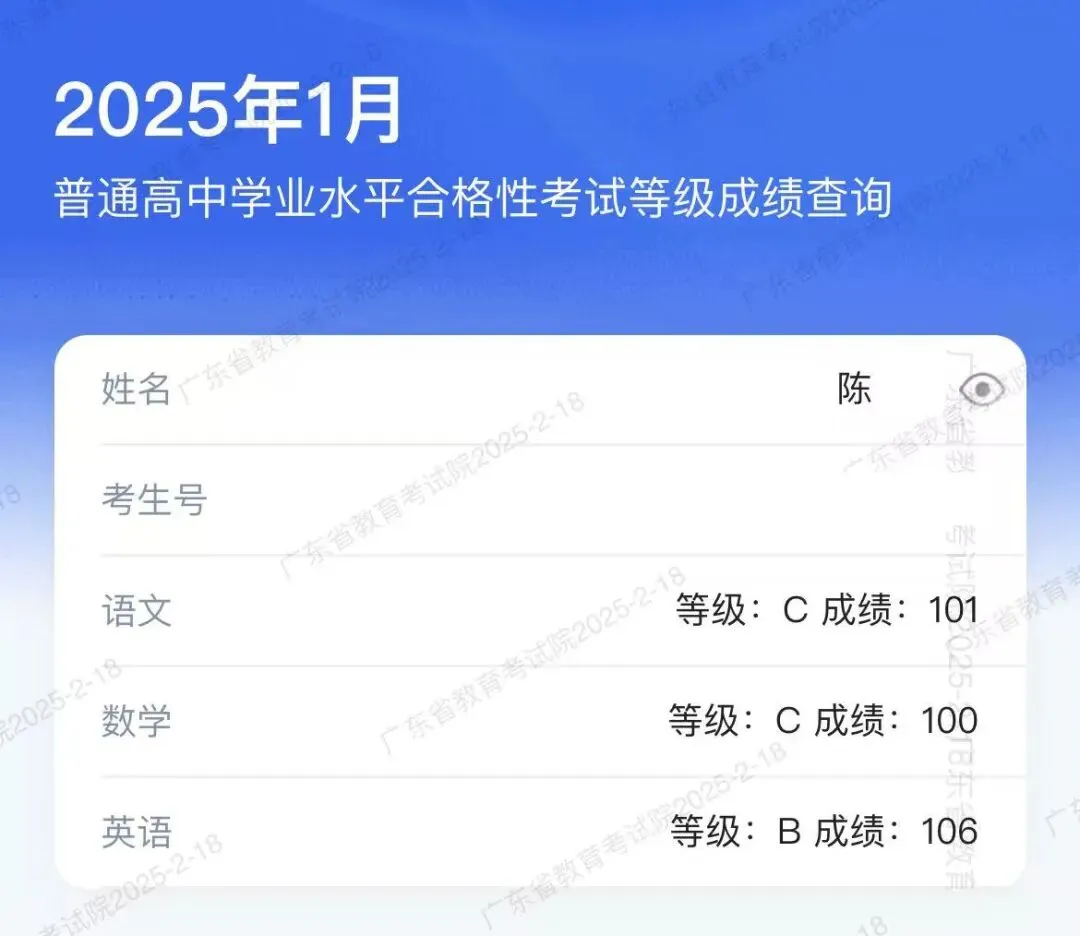 冲刺春季高考不盲目!这个辅导班帮你精准提分!上岸理想大学不是梦!-第66张图片-四季读书网 冲刺春季高考不盲目!这个辅导班帮你精准提分!上岸理想大学不是梦!-第66张图片-四季读书网