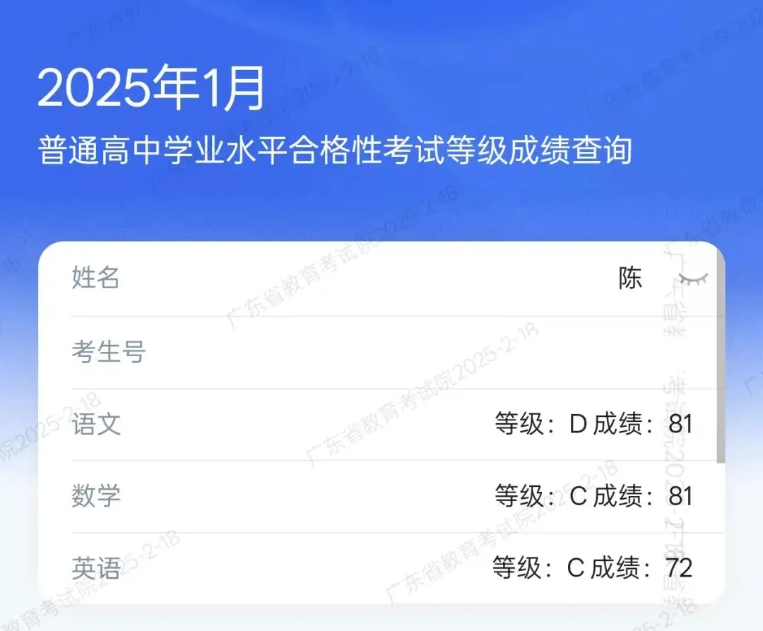 冲刺春季高考不盲目!这个辅导班帮你精准提分!上岸理想大学不是梦!-第67张图片-四季读书网 冲刺春季高考不盲目!这个辅导班帮你精准提分!上岸理想大学不是梦!-第67张图片-四季读书网