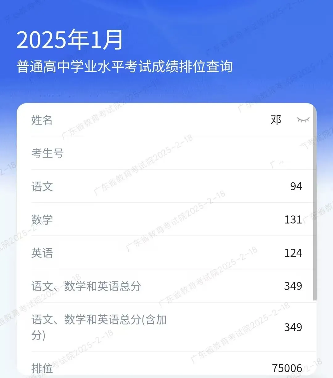 冲刺春季高考不盲目!这个辅导班帮你精准提分!上岸理想大学不是梦!-第68张图片-四季读书网 冲刺春季高考不盲目!这个辅导班帮你精准提分!上岸理想大学不是梦!-第68张图片-四季读书网