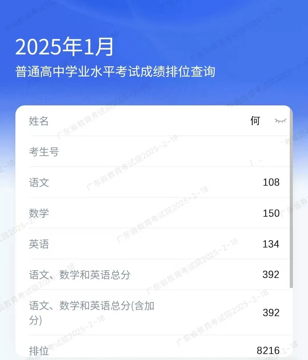冲刺春季高考不盲目!这个辅导班帮你精准提分!上岸理想大学不是梦!-第69张图片-四季读书网 冲刺春季高考不盲目!这个辅导班帮你精准提分!上岸理想大学不是梦!-第69张图片-四季读书网