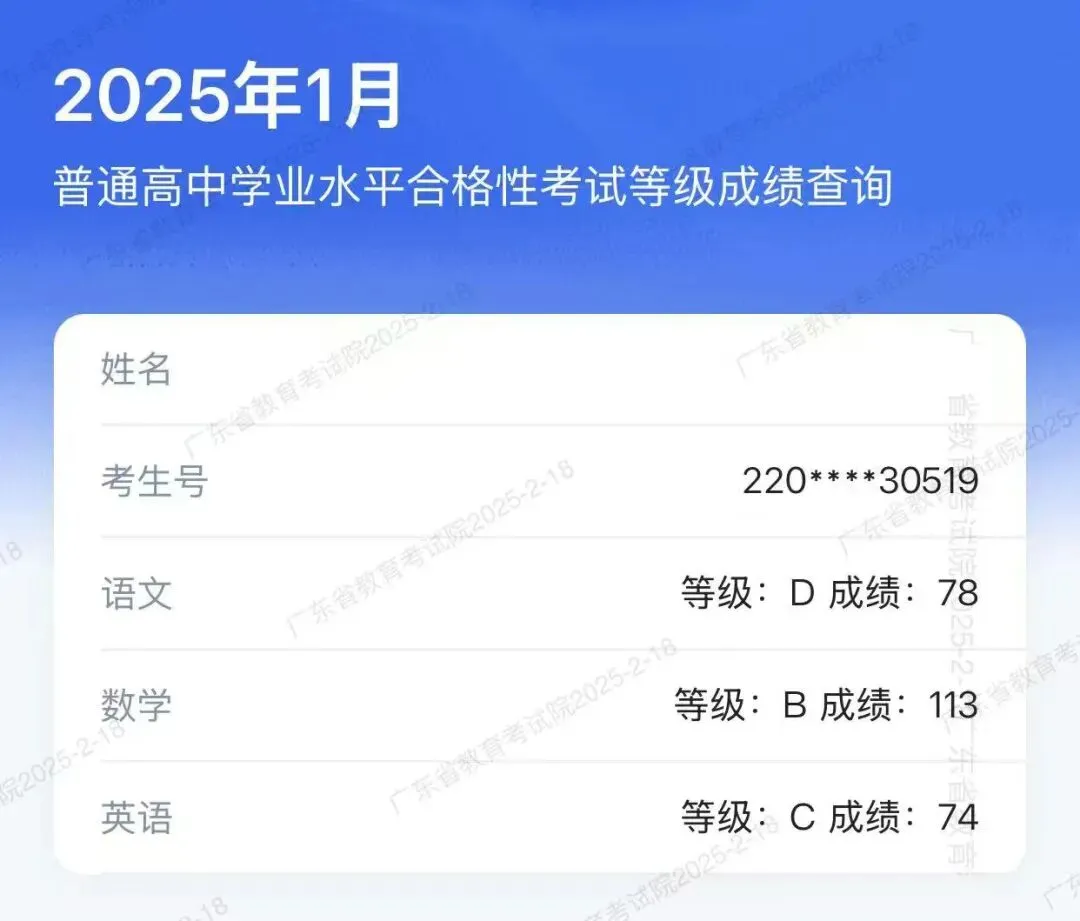 冲刺春季高考不盲目!这个辅导班帮你精准提分!上岸理想大学不是梦!-第71张图片-四季读书网 冲刺春季高考不盲目!这个辅导班帮你精准提分!上岸理想大学不是梦!-第71张图片-四季读书网