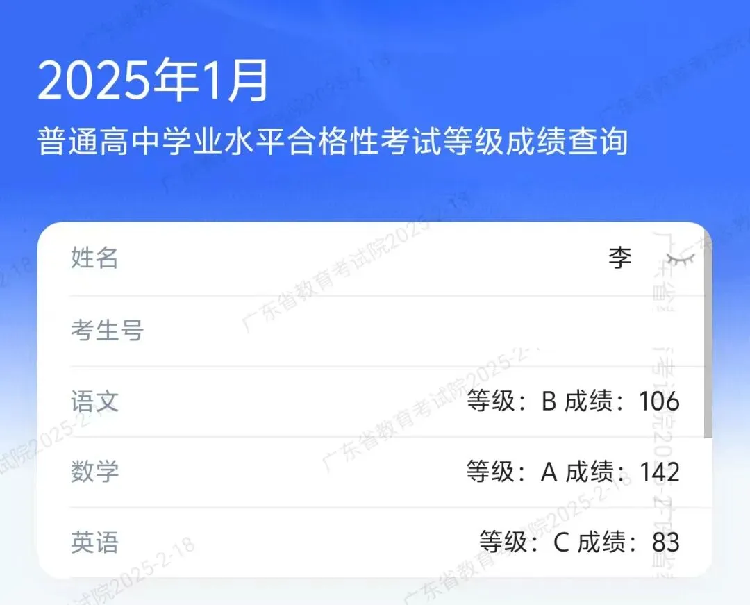 冲刺春季高考不盲目!这个辅导班帮你精准提分!上岸理想大学不是梦!-第73张图片-四季读书网 冲刺春季高考不盲目!这个辅导班帮你精准提分!上岸理想大学不是梦!-第73张图片-四季读书网