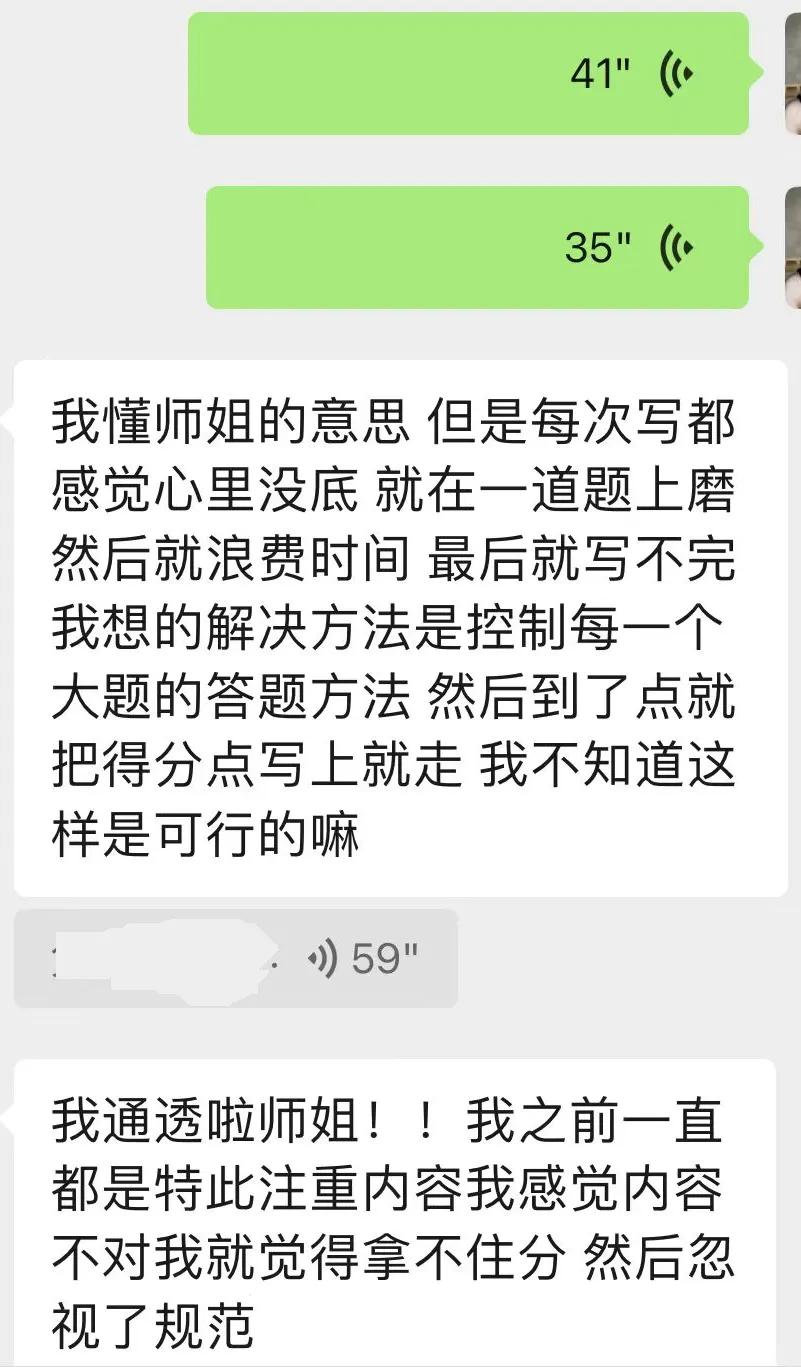 【西南政法大学考研·2027届】模考来啦!会员成员专享!!!灋研毓秀2027届第一期活动与答题卡使用方法课来啦!-第7张图片-四季读书网 【西南政法大学考研·2027届】模考来啦!会员成员专享!!!灋研毓秀2027届第一期活动与答题卡使用方法课来啦!-第7张图片-四季读书网