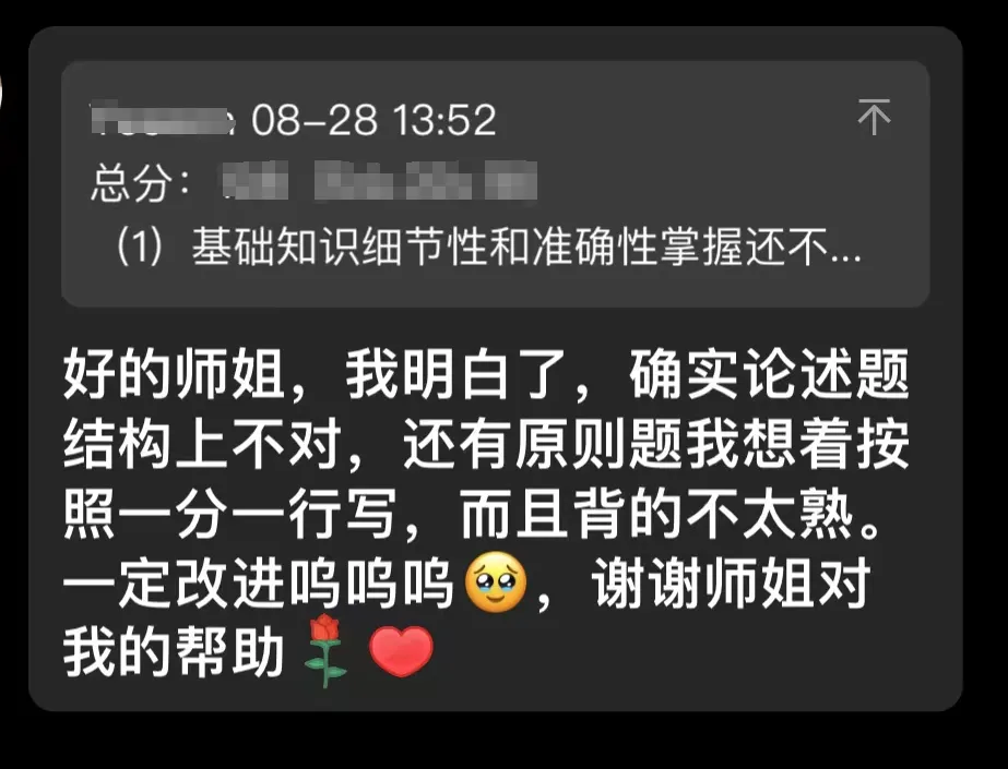 【西南政法大学考研·2027届】模考来啦!会员成员专享!!!灋研毓秀2027届第一期活动与答题卡使用方法课来啦!-第9张图片-四季读书网 【西南政法大学考研·2027届】模考来啦!会员成员专享!!!灋研毓秀2027届第一期活动与答题卡使用方法课来啦!-第9张图片-四季读书网