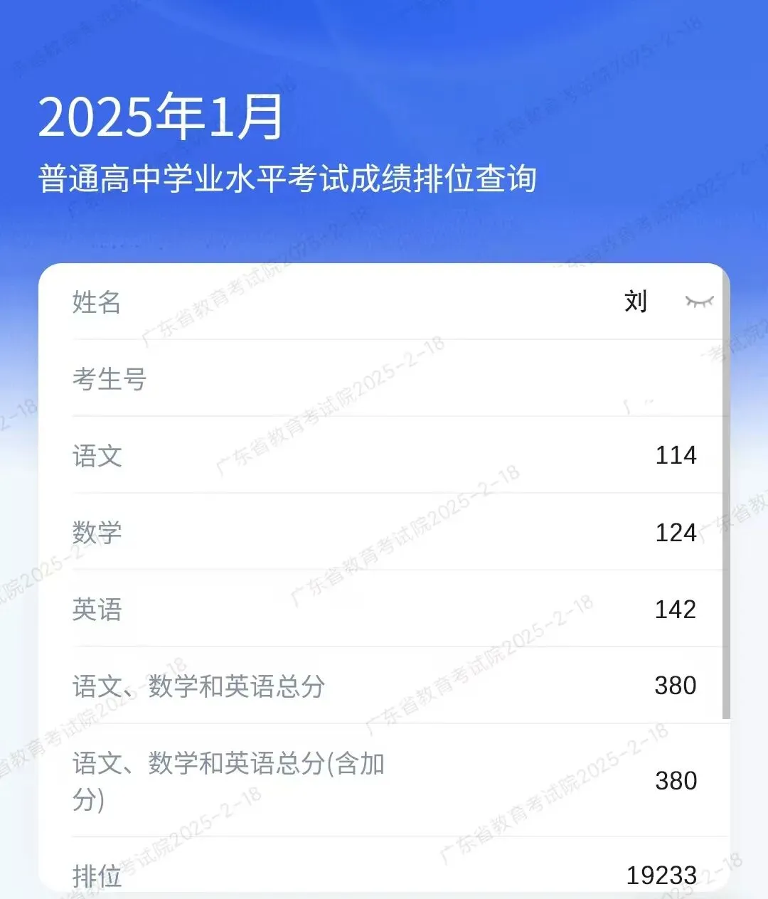 冲刺春季高考不盲目!这个辅导班帮你精准提分!上岸理想大学不是梦!-第85张图片-四季读书网 冲刺春季高考不盲目!这个辅导班帮你精准提分!上岸理想大学不是梦!-第85张图片-四季读书网