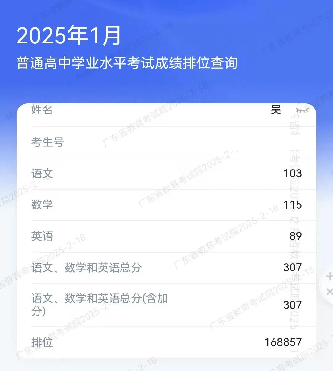 冲刺春季高考不盲目!这个辅导班帮你精准提分!上岸理想大学不是梦!-第89张图片-四季读书网 冲刺春季高考不盲目!这个辅导班帮你精准提分!上岸理想大学不是梦!-第89张图片-四季读书网