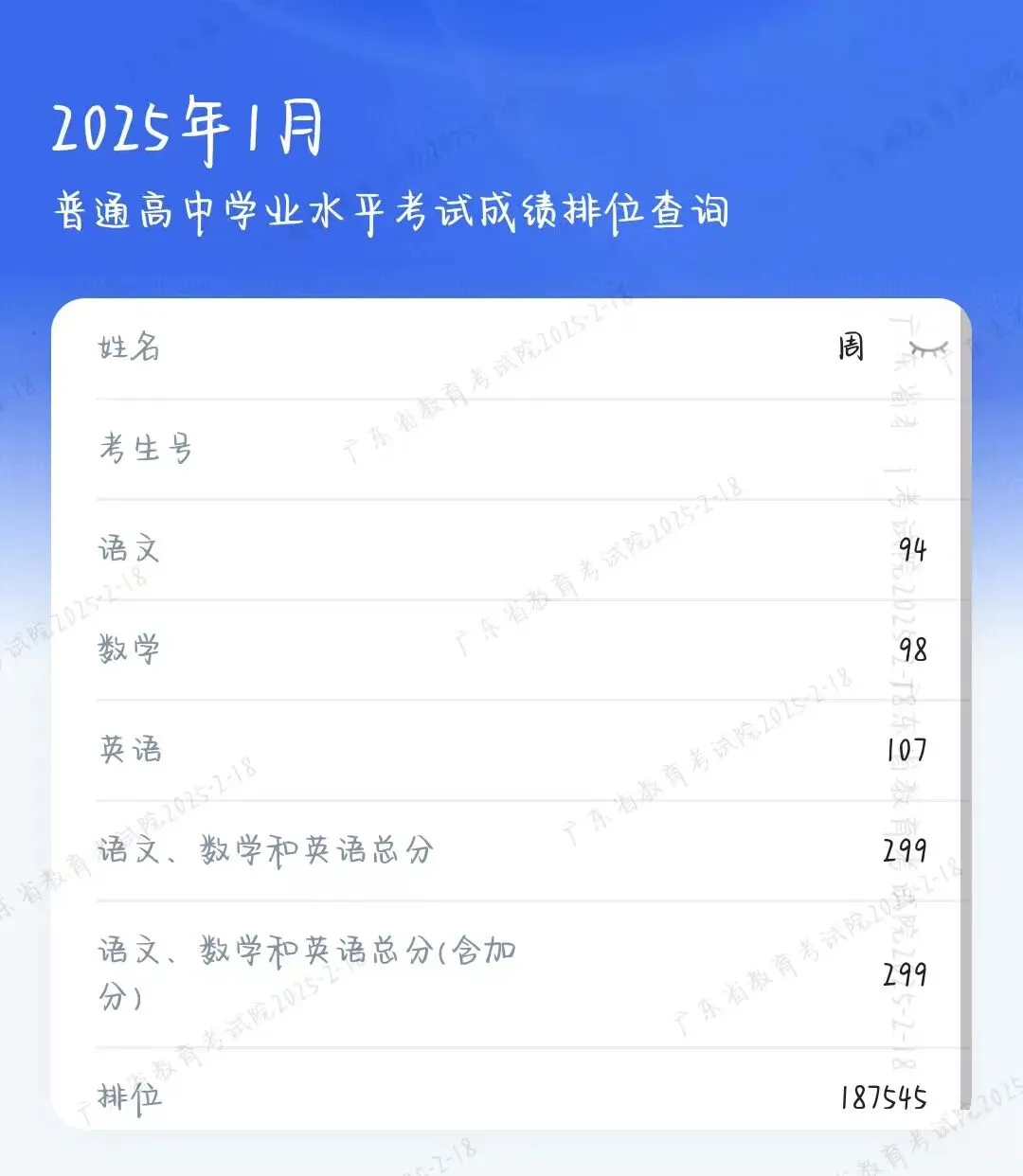 冲刺春季高考不盲目!这个辅导班帮你精准提分!上岸理想大学不是梦!-第95张图片-四季读书网 冲刺春季高考不盲目!这个辅导班帮你精准提分!上岸理想大学不是梦!-第95张图片-四季读书网
