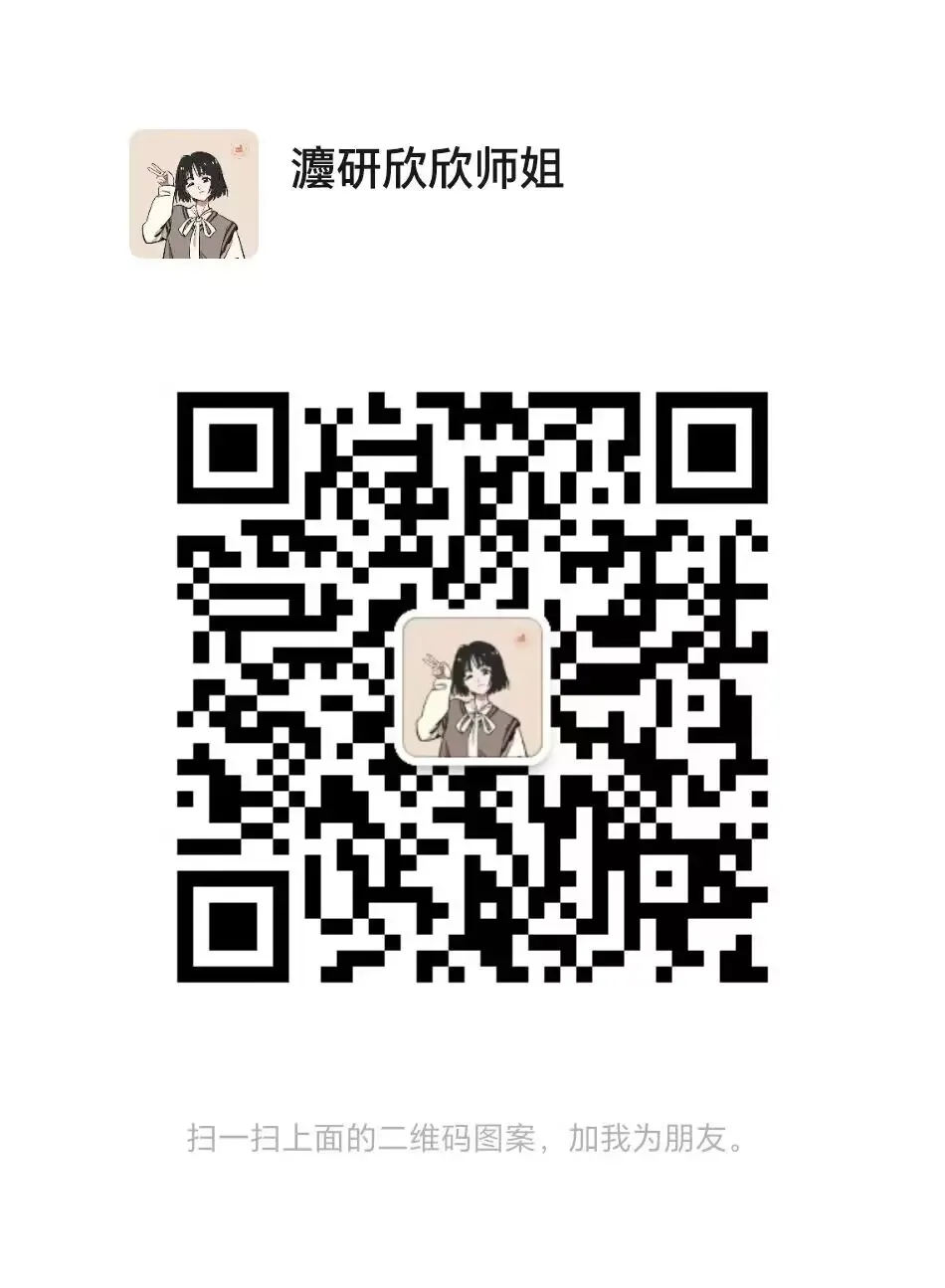 【西南政法大学考研·2027届】模考来啦!会员成员专享!!!灋研毓秀2027届第一期活动与答题卡使用方法课来啦!-第25张图片-四季读书网 【西南政法大学考研·2027届】模考来啦!会员成员专享!!!灋研毓秀2027届第一期活动与答题卡使用方法课来啦!-第25张图片-四季读书网