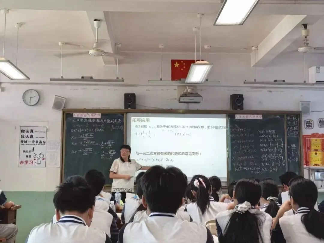 【中教】聚力中考备考,共研赋能提质——闽清县2026-2027学年学科毕业班教师第一次县域教研暨送教活动纪实-第9张图片-四季读书网