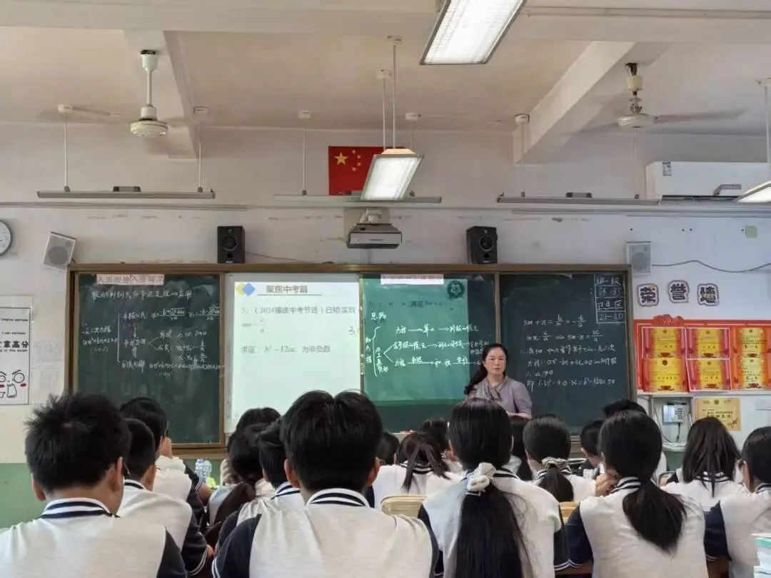 【中教】聚力中考备考,共研赋能提质——闽清县2026-2027学年学科毕业班教师第一次县域教研暨送教活动纪实-第10张图片-四季读书网