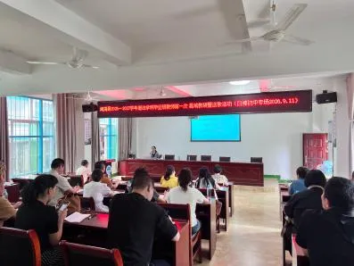 【中教】聚力中考备考,共研赋能提质——闽清县2026-2027学年学科毕业班教师第一次县域教研暨送教活动纪实-第27张图片-四季读书网