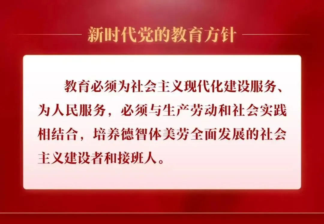 析数据精准施策,聚合力稳备高考 ——霸王河校区高三年级召开第一次月考成绩分析会-第9张图片-四季读书网 析数据精准施策,聚合力稳备高考 ——霸王河校区高三年级召开第一次月考成绩分析会-第9张图片-四季读书网