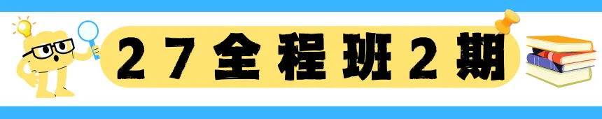 三次模考夯基筑垒 打响冲刺第一枪-第1张图片-四季读书网 三次模考夯基筑垒 打响冲刺第一枪-第1张图片-四季读书网