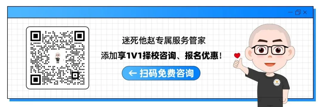 考研只能选1个学校?让模考成绩帮你选!-第1张图片-四季读书网 考研只能选1个学校?让模考成绩帮你选!-第1张图片-四季读书网