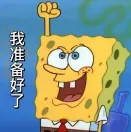考研只能选1个学校?让模考成绩帮你选!-第2张图片-四季读书网 考研只能选1个学校?让模考成绩帮你选!-第2张图片-四季读书网