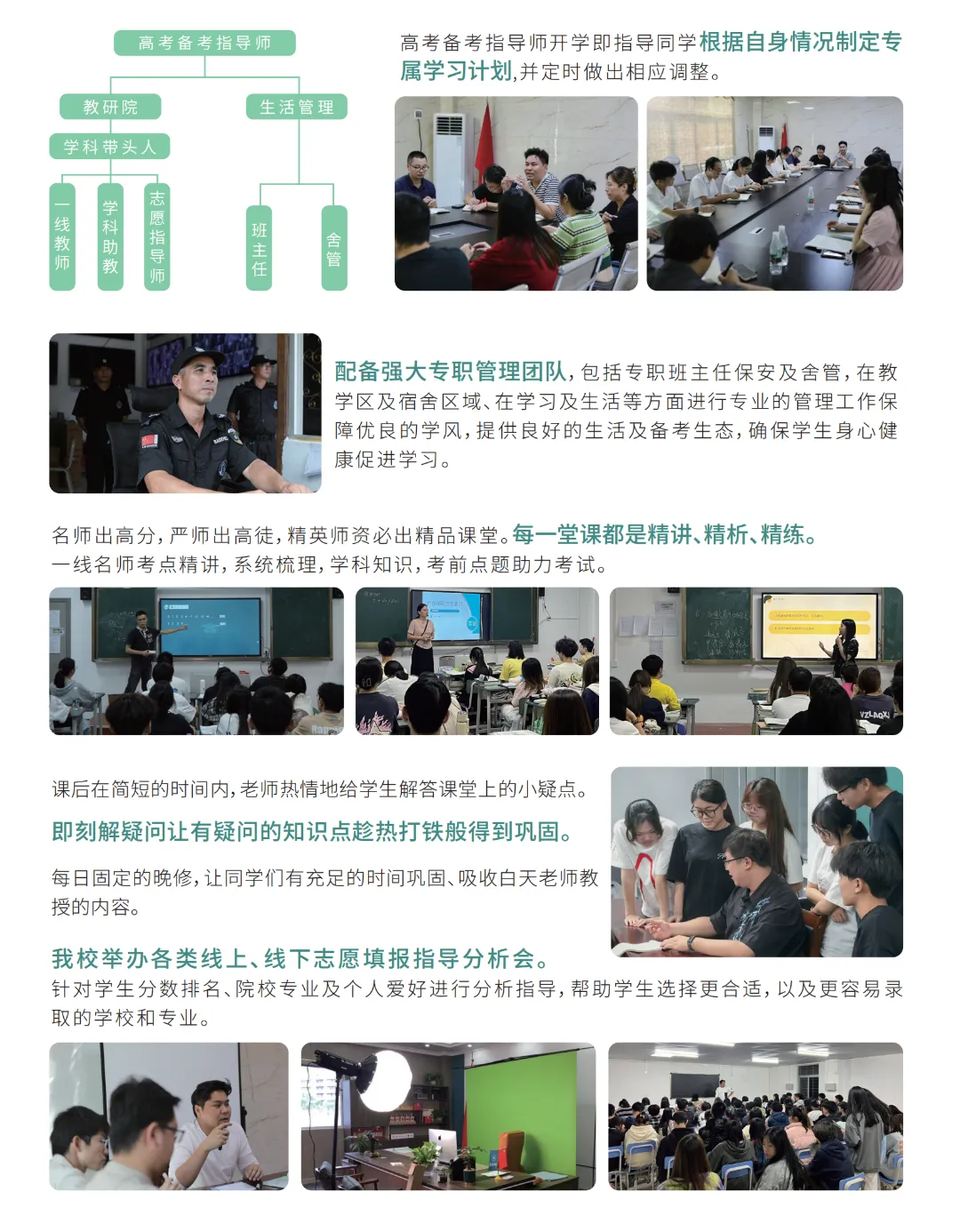 冲刺春季高考不盲目!这个辅导班帮你精准提分!上岸理想大学不是梦!-第121张图片-四季读书网 冲刺春季高考不盲目!这个辅导班帮你精准提分!上岸理想大学不是梦!-第121张图片-四季读书网