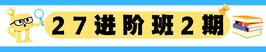 三次模考夯基筑垒 打响冲刺第一枪-第2张图片-四季读书网 三次模考夯基筑垒 打响冲刺第一枪-第2张图片-四季读书网